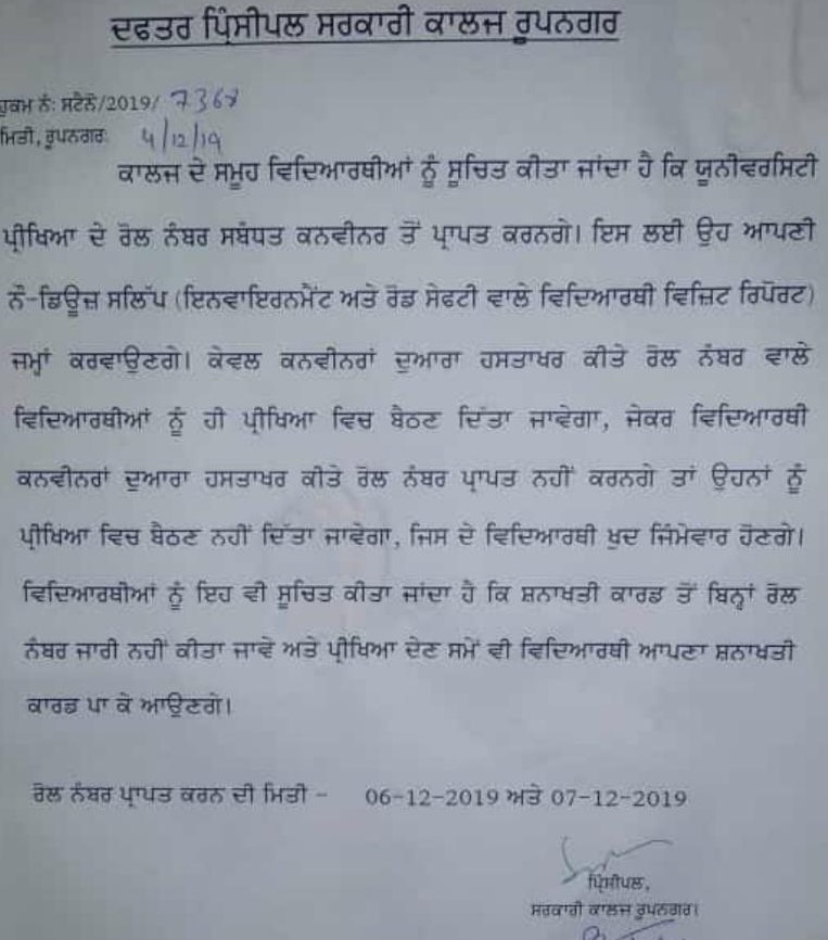  notice